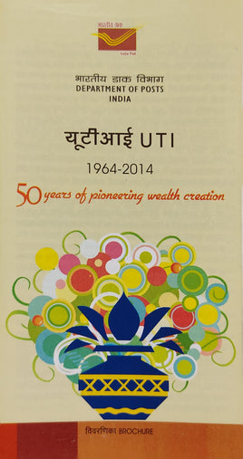 India 2014 Unit Trust of India Phila-2965 Blank Folder