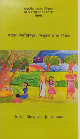 India 2014 Slovenia Joints Issue Children's Painting Phila-2966-67 Blank Folder