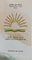 India 2014 Kendriya Vidyalaya Sangathan KVS Phila-2971 Blank Folder