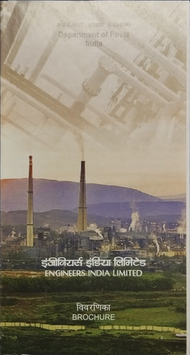 India 2015 Engineers India Limited Phila-2984 Blank Folder