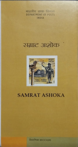 India 2015 Samrat Ashoka The Great Emperor Phila-2993 Blank Folder