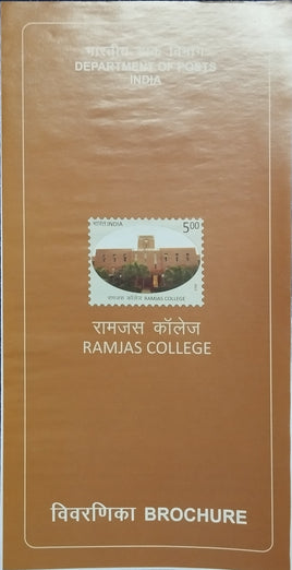 India 2017 Ramjas College Education Phila-3205 Blank Folder