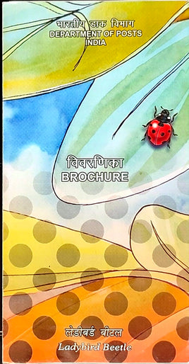 India 2017 Ladybird Beetle Insect Phila-3206-9 Blank Folder