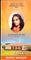 India 2017 Yogoda Satsanga Society Paramahansa Yogananda Phila-3234 Blank Folder