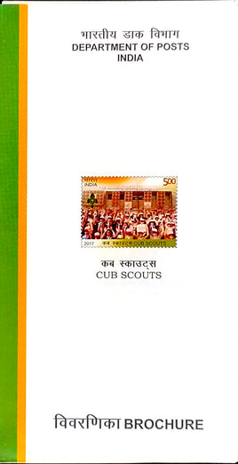 India 2017 Cub Scouts Bharat Scouts & Guides Phila-3234 Blank Folder