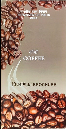 India 2017 Indian Coffee Beans Phila-3240 Blank Folder