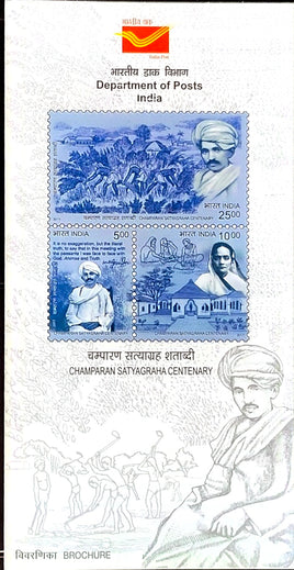 India 2017 Mahatma Gandhi Champaran Satyagraha Phila-3246-48 Blank Folder