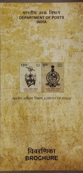 India 2017 Survey of India Map Logo Measuring Instrument  Blank Folder