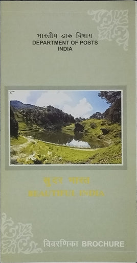 India 2017 Beautiful India Mountains Phila-3275-76 Blank Folder