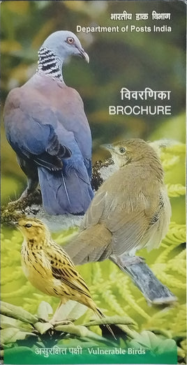 India 2017 Vulnerable Birds Nilgiri Pigeon Wildlife Phila-3285-87 Blank Folder