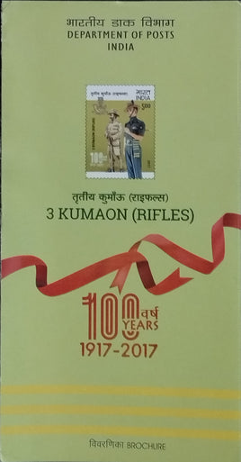 India 2017 3 Kumaon Rifles Force Military Costume Phila-3310 Blank Folder