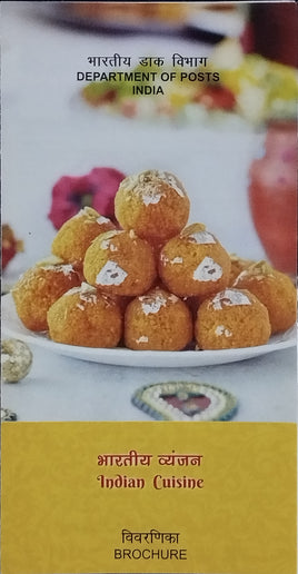 India 2017 Indian Cuisine Regional Festival Foods Meals Blank Folder