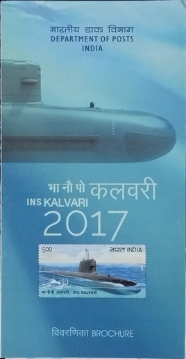 India 2017 INS Kalvari Submarine Indian Navy Phila-3366 Blank Folder