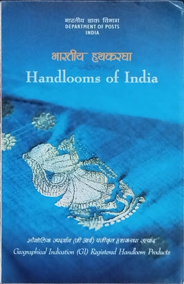 India 2018 Handloom Products Textile Embroidery Silk Shawl Costume Phila-3484-88 Blank Folder