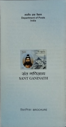 India 2018 Sant Ganinath Religion Hindu Mythology Mountain Blank Folder