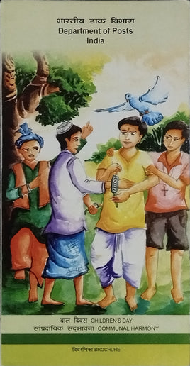 India 2018 Children's Day Painting Phila-3512-13 Blank Folder