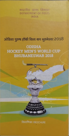 India 2018 Odisha Men’s Hockey World Cup Sport Phila-3515-19 Blank Folder
