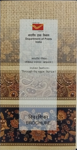 India 2018 Indian Fashion through the Ages Phila-3542-45 Blank Folder