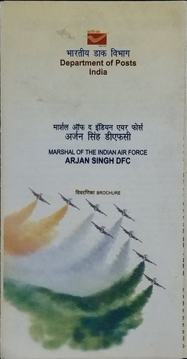 India 2019 Arjan Singh DFC Marshal Indian Air Force Phila-3631 Blank Folder