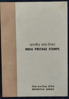India 1968 4th Def. Series Calcutta GPO Phila D80 Blank Folder