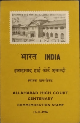India 1966 Allahabad High Court Phila-437 Blank Folder