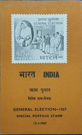 India 1967 Indian General Election Phila-441 Blank Folder