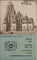 India 1967 Taj Mahal International Tourist Year Phila-443 Blank Folder