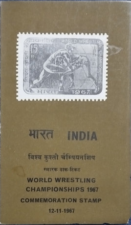 India 1967 World Wrestling Championship Sport Phila-453 Blank Folder