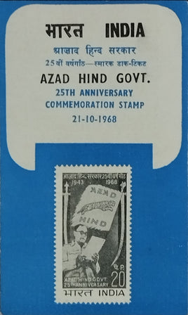 India 1968 Azad Hind Government Subhas Chandra Bose Phila-470 Blank Folder