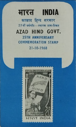 India 1968 Azad Hind Government Subhas Chandra Bose Phila-470 Cancelled Folder