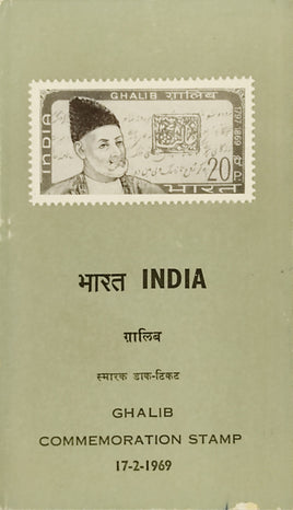 India 1969 Mirza Ghalib Phila-483 Blank Folder