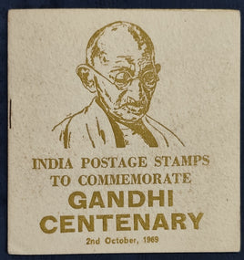 India 1969 Mahatma Gandhi Birth Cent. ENGLISH Phila-493-96 Blank Folder