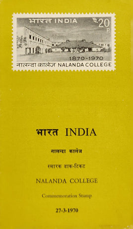 India 1970 Nalanda College Phila-507 Blank Folder