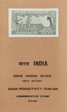 India 1970 Asian Productivity Year Phila-514 Blank Folder