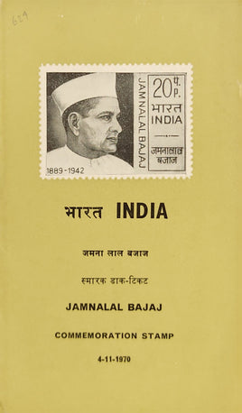 India 1970 Jamnalal Bajaj Phila-522 Blank Folder