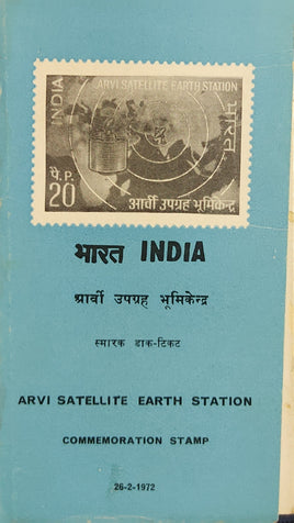 India 1972 Arvi Satelite Station Telecommunication Phila-547 Blank Folder