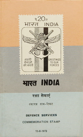 India 1972 Armed Forces Defence Services Phila-554 Blank Folder