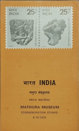 India 1974 Mathura Museum Phila-618-19 Blank Folder