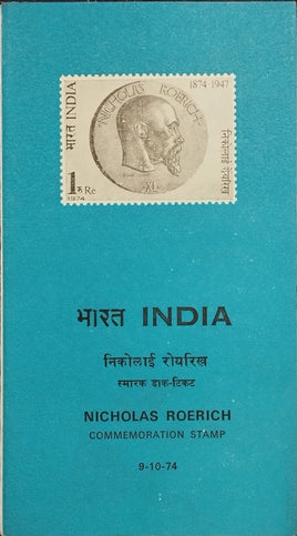 India 1974 Nicholas K. Roerich Phila-621 Blank Folder