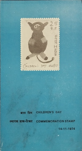 India 1974 National Children's Day Painting Phila-623 Blank Folder