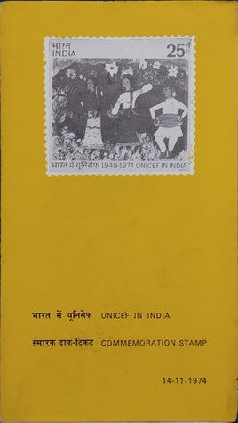 India 1974 UNICEF  Painting Phila-624 Blank Folder