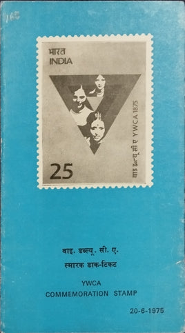India 1975 Centenary of Indian Y.M.C.A Phila-643 Blank Folder