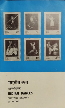 India 1975 Indian Dances Kathak Manipuri Kuchipudi Bharatnatyam Odissi Phila-655-60 Blank Folder