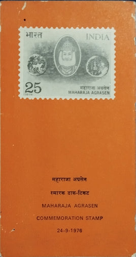 India 1976 Maharaja Agrasen Jayanti Phila-698 Blank Folder