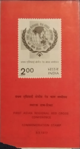 India 1977 First Asian Red Cross Conference Health Phila-715 Blank Folder