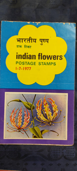 India 1977 Indian Flowers Lotus Tree Plant Phila-724-27 Blank Folder