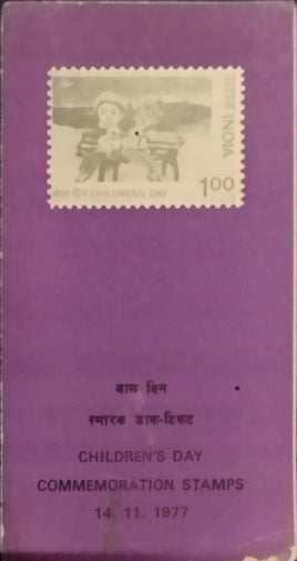 India 1977 National Children's Day Paintings Phila-741-42 Blank Folder