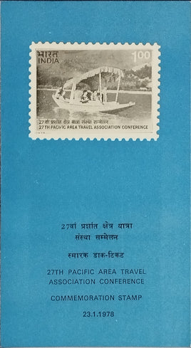 India 1978 Pacific Area Travel Association Conference Phila-750 Blank Folder