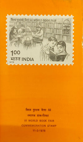 India 1978 World Book Fair Education Phila-751 Blank Folder