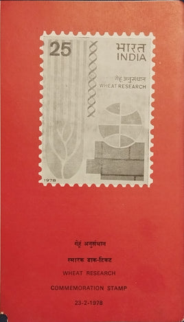 India 1978 Wheat Research Agriculture Phila-753 Blank Folder
